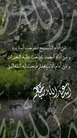 #أسعد_الله_صباحكم