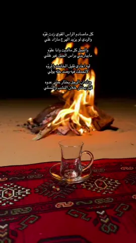 #جديد #اكسبلوررر #قصيده_شعر #funny #fyppppppppppppppppppppppp 