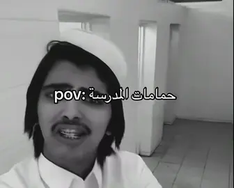 @ابــوفــهــيــد 🤴🏅 @ابو متعب !!! @M.o - _-506❤️🥺 @. #اكسبلور #الشعب_الصيني_ماله_حل😂😂 #fyp 
