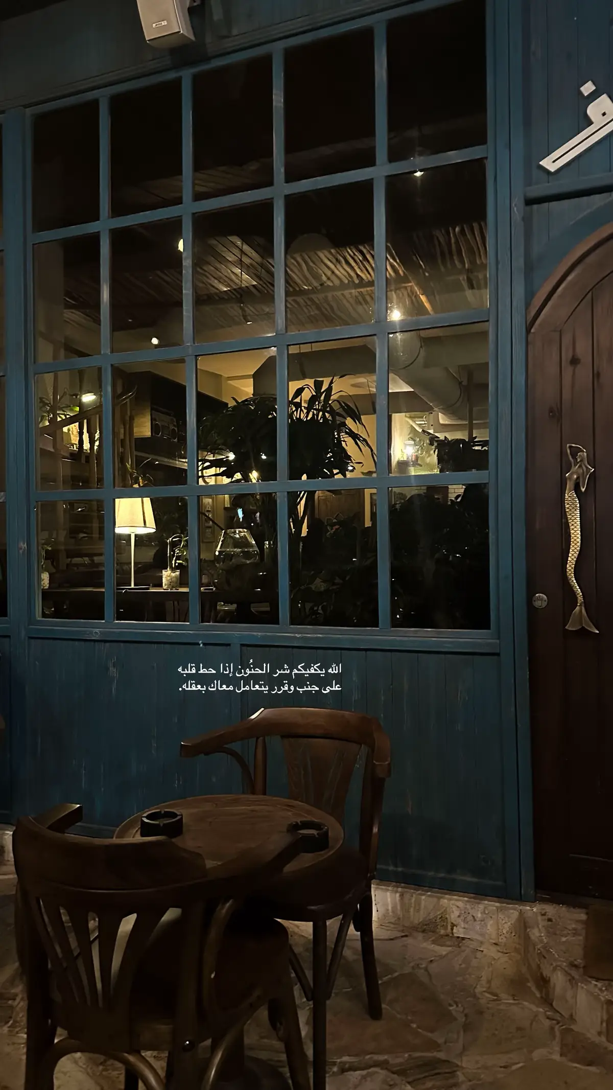 #explore #fyp #foryou #اقتباسات 