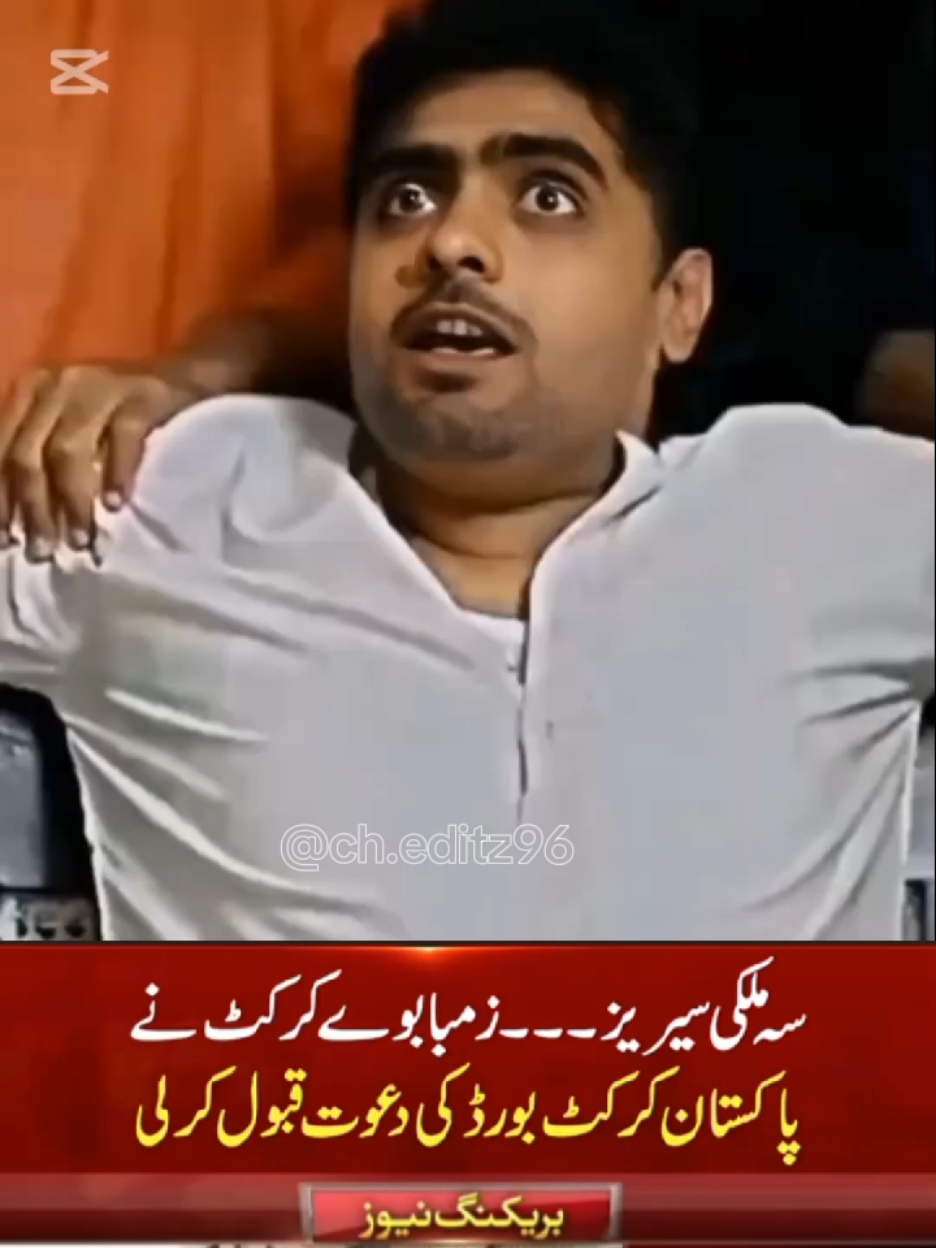 😅 Ab ho ga real Comeback 😀#babarazam #zimbabwe #triseries #unfreezemyaccount #growmyaccount @Pakistan Cricket Board @ICC @M ÂMîR Official 05 @TikTok 