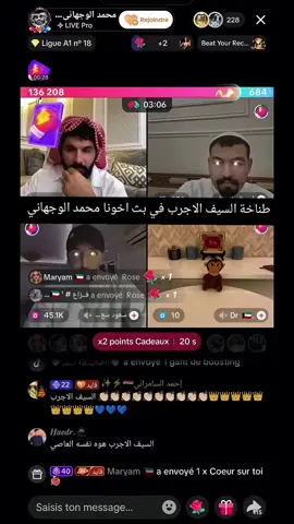 #aldhiyb110 #aldhiyb110r11 #اكسبلور #تيك_توك #السيف