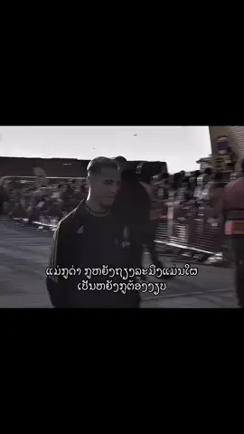 #😏 #สต่อรี่_ความรุ้สืก🥺🖤🥀 