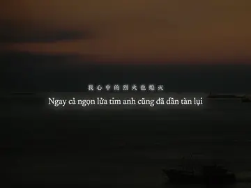 dap tat...❤️‍🩹#lyrics #luv_letterr_06 #viral #nhactrung #nhactrungquoc 