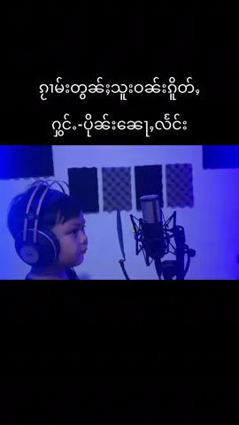 ၵႂၢမ်းတွၼ်ႈသူးဝၼ်းၵိူတ်ႇ ၸၢႆးပိုၼ်းႁွင်ႉမႂ်ႇဝႆႉ ဢၼ်တဵမ်မၼ်း ၼႂ်း youtube Nang Si Noom ​​ၵေႃႈၶဝ်ႈထွမ်ႇပၼ်ႁႅင်းၽွင်ႈၶႃႈ #ၸၢႆးပိုၼ်း #nangsinoom #ၽဵင်းၵႂၢမ်းတႆး #ၽဵင်းၵႂၢမ်းမႂ်ႇ  @Nang Si Noom  @Nang Si Noom  @Nang Si Noom 