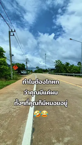 #ชีวิตคนโสด #ชีวิตติดกาแฟ #พัทลุง #เด็กใต้ป้ายพัทลุง 