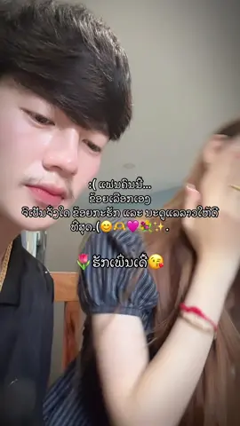 😊#แท็กแฟน @Pdv❤️. 