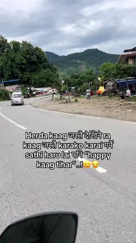 Happy kaag tihar😆😂#fypシ゚ #lyamahora #tulsipurmuser❣️ #sujanchhetry #viral 