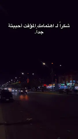 #فانز_عمر_تركي #عمر_تركي #اكسبلورexplore #مشاهير_تيك_توك #ترندات_تيك_توك @ألفنان عمر تركي 