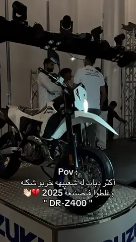 #fa #viral #dr #2025 تقيمكم ﻓ التعليقاتت على الديار الجديد 🤝🏻 .