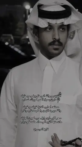 #CapCut #فايز_الدوسري #fyp 