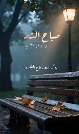 #صباحكم_معطر_بذكر_الله💚🌹🌿🌷😍🌸🙏 #اكثروا_من_الصلاة_على_نبينا_محمد #اللهم_صلي_على_نبينا_محمد #اكسبلو #اكسبلورررررررررررررررررررر💥🌟💥🌟💥💥🌟🌟🌟🌟🌟 