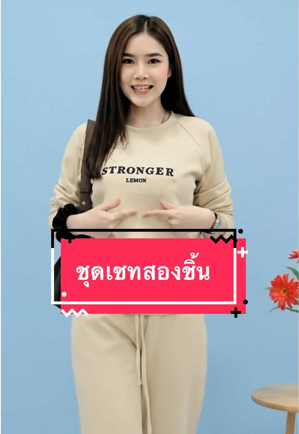 ได้ทั้งชุดจ่ายแค่ร้อยต้นๆเท่านั้น #ชุดเซ็ทสวยๆ  #ชุดเซ็ท2ชิ้น 