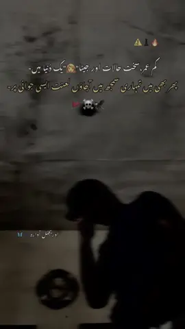 am not understanding himself you to then you-/•🔥⚠️🀄️#fypシ゚viral🖤tiktok☆♡🦋myvideo #fulltrending🔥🔥🔥🔥🔥👌👌💥💥 #editing_challenge🖤💫 #unfr️eezemyaccount❤️💖 #original_awara 🫆🦋