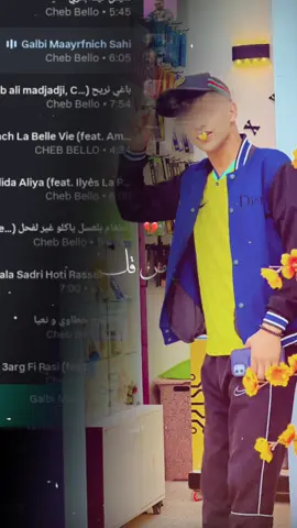 #CapCut #fypシ゚ #foryoupage #foryoupagee #الجزائر🇩🇿_تونس🇹🇳_المغرب🇲🇦 