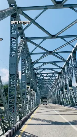 #tiktok #video #fypage #dhankuta #tehrathummuser💛❤️❤️ 