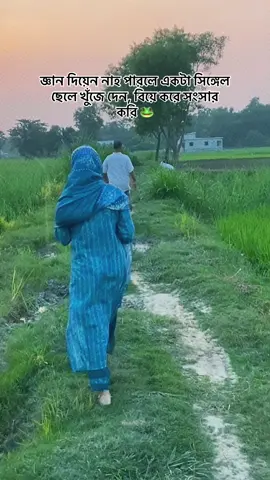 #JarinVlog #100kviews✔️ #fypシffypシfypforyoutiktok #1million #100k @TikTok Bangladesh @TikTok 