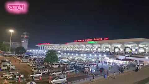 #বাংলাদেশে_কি_হচ্ছে_এইগুলা🥺🥺😓😥 #fyyyyyyyyyy #fffffffffffyyyyyyyyyyypppppppppppp #viralvideo #fffffffffffyyyyyyyyyyypppppppppppp 