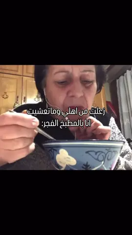 اهم شي اكل 😂 