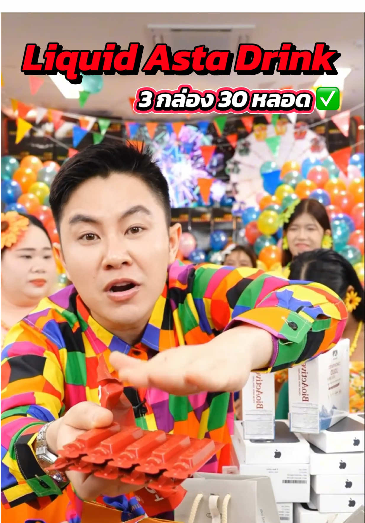 BioActive+ Concentrated Liquid Asta Drink 30 หลอด #astadrink #liquidasta #winwilliam #rnv2025 