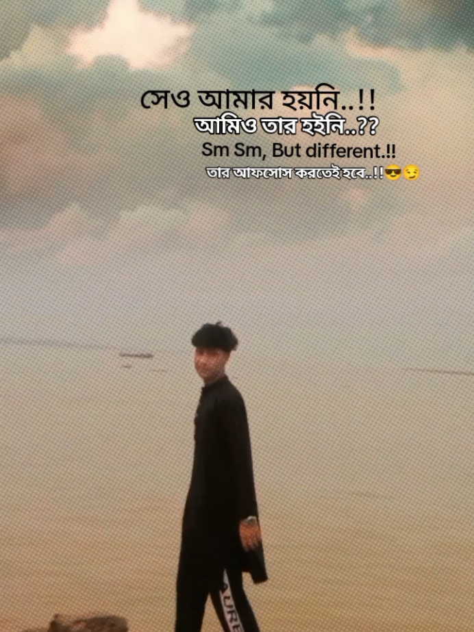 same same but different ⚡🤞#fyp #tiktok #foryou #foryoupage #bdtiktokofficial 