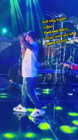 Yesterday factory party 🎉  flashback energy music 🧲🌟 #everyone #Flashback #fypシ゚viral #surendraperera #foryoupage 