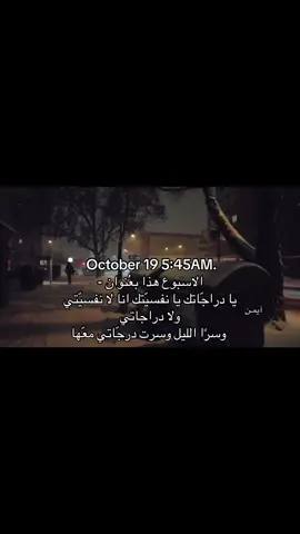 #آيمـن #fyp #A 