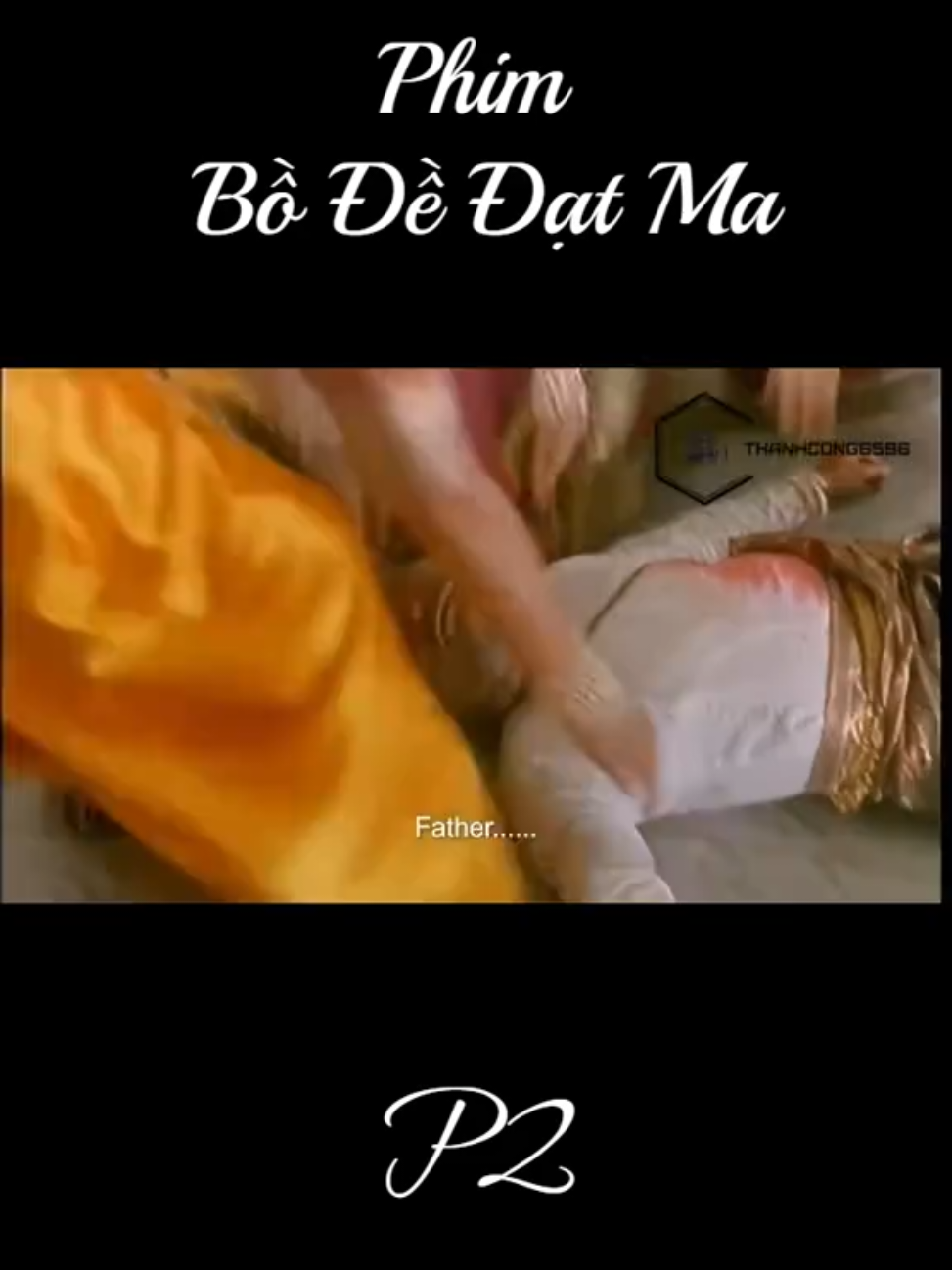 PHIM BỒ ĐỀ ĐẠT MA Tổ Bồ Đề Đạt Ma, người nước Nam Ấn thuộc dòng Sát Đế Lợi, Ngài sinh vào tiền bán thế kỷ thứ V (440). Cha Ngài là vua Hương Chí (Simhavarman II). Mẹ là hoàng hậu Simhavarman II. Ngài có hai anh là: Anh cả là Nguyệt Tịnh Đa La, anh hai là Công Đức Đa La và thứ ba là Ngài có tên là Bồ Đề Đa La. Nhà vua là người thuộc đạo Hindu. Sau gặp Tổ Bát Nhã Đa La mới chuyển qua đạo Phật. #daophat #bodedatma #buddha