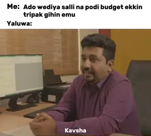 Na wadi wiydmk ynnathi wei okata😒 #fyp #foryoupage #srilankan_tik_tok🇱🇰 #viral #trending 