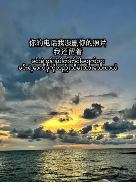 #听到吗宝宝@Løren #学习中文 #如果你累了回来找我吧 #🇨🇳 