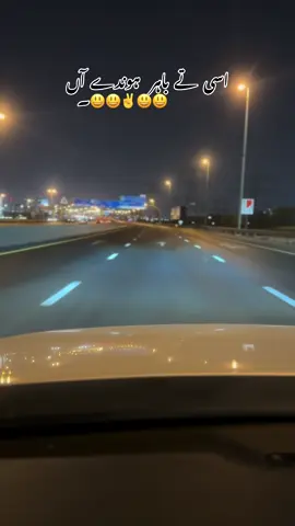 #followed_me_❣️❣️ اسی تے باہر  ہوندے آں#fyppppppppppppppppppppppp #growmyaccount #fyppppppppppppppppppppppp #lemozen_Lover🔥 