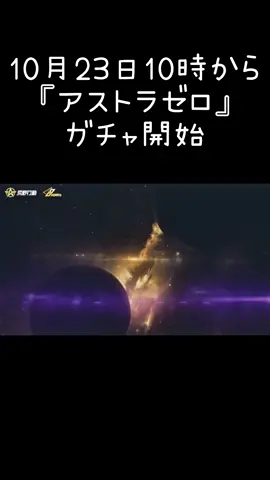 取るしかないでしょ🎶 #荒野行動  #8周年  #荒野行動8周年