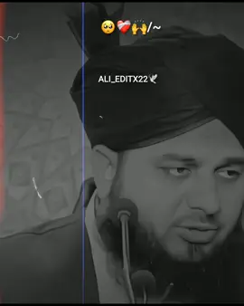 Kesi Shakhs Ki Izzat Kharab Karna 🙏🥺 #foryou #fyp #islamic_media #ajmalrazaqadri #peerajmalrazaqadri #underreviewproblem😣 #pleasegoviral #islamic_video #islamicreminder #ali_editx22 #islamicvideo #muhammadajmalrazaqadri #ajmal_raza_qadri 