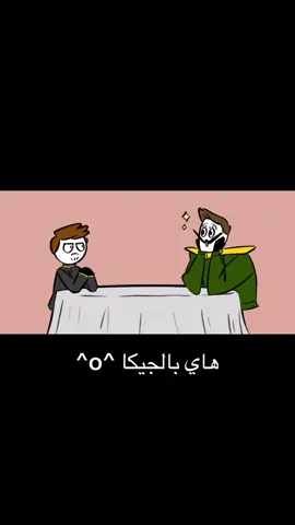 هاي بالجيكا ⸜(ˆᗜˆ˵ )⸝ #حسين_عبدالله #الحرب_العالمية_الاولى #fyp #vairal #hetalia 