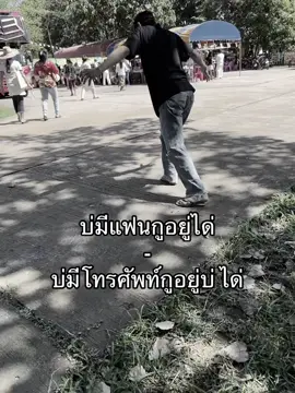 #ฟีดดดシ #เปิดการมองเห็นเถอะ #เธรดความรู้สึก #เธรดความรู้สึก🖤🚷✨ #เธรด 