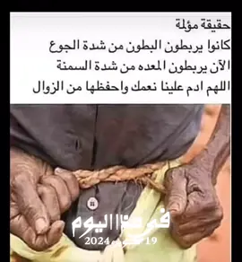 #في هذا اليوم 