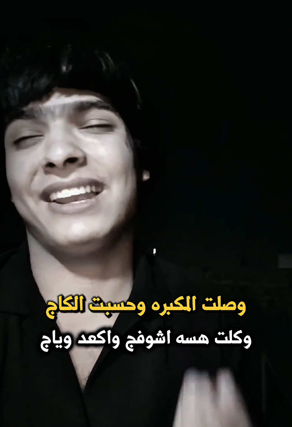 شلون انساج💔 #روضي_المحبوب💌 #شعر_شعبي 