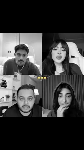 فهيدان | راشد 😅🤣🤞🏼 @راشد العنزي @فهيدان اليامي @رون القحطاني  🇸🇦  #راشد_العنزي #فهيدان #رون #مير #اكسبلور 