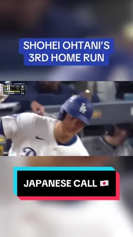 Shohei Ohtani's three-homer game heard around the world 🌎 #MLB #shoheiohtani #dodgers #homerun #japan 