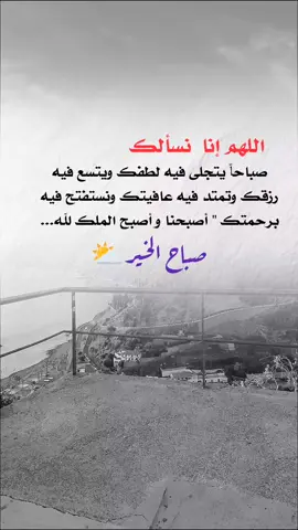 #عبارات_جميلة_وقويه😉🖤 #اقتباسات_عبارات_خواطر #اكسبلوررر #fyp 