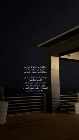 #استغفرالله_العظيم_واتوب_اليه 