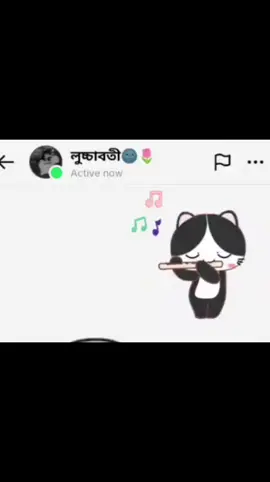 জানেমান,,!!🤧😫🤣🤣🤣#fypppppppppppppp #foryoupage #copylinkplease💗 @🍒🍒ধংশবতী🍒🍒 
