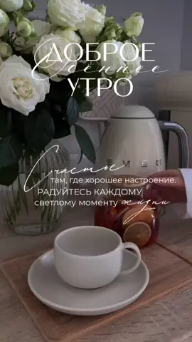 #омск #утро #осень #доброеутречко #воскресенье 