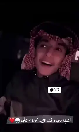 محمد بن غرمان #اكسبلورexplore #جبراتت📮_fypシ゚viral #جبراتت📮 #تصميم_فيديوهات🎶🎤🎬 #المملكه_العربيه_السعوديه🇸🇦 