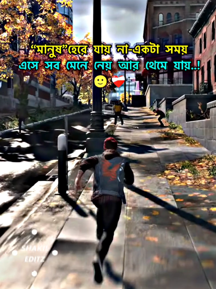 “মানুষ”হেরে যায় না-একটা সময় এসে সব মেনে নেয় 🙂❤️‍🩹 #fyp #foryou #foryoupage #unfrezzmyaccount #shakil_editzx2.0@For You @TikTok Bangladesh @TikTok 