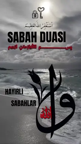 #HAYIRLI #SABAHLAR #Dua Allâh bütün sıkıntıda olanlara Es-selam isminin tecellisi ile selamete çıkarsın inşallah #keşfetteeyizz #kfşfetvirslvideo 