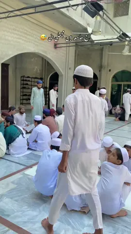 ماشاللہ😍#islamic_video #madariswaly #umarbinkhattab #khatamenabuwat #jamiawaly 