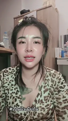 #อ้อมอํานาจเจริญ 