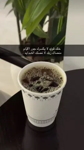 #الدوادمي 
