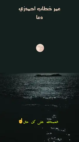 #afghanistan #creatorsearchinsights  #unfreezemyacount  #FYP #قران_كريم @𝘚𝘶𝘬𝘰𝘰𝘯 𝘴𝘵𝘶𝘥𝘪𝘰 ☺︎ 